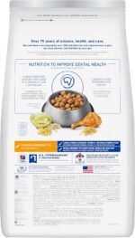 Hill's Science Diet Adult Oral Care Chicken, Rice & Barley Recipe Dry Dog Food 12.9 kg Bag | #1 Veterinarian Recommended, Chicken, Brown Rice, & Barley, 28.5 lb. Bag - Image 3